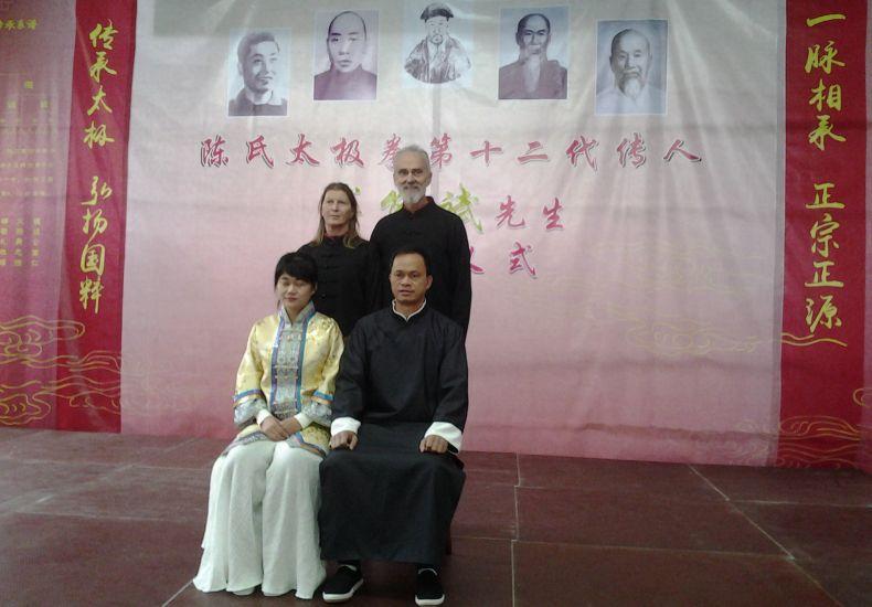 Chen Cheng Ping in Chen Cheng An